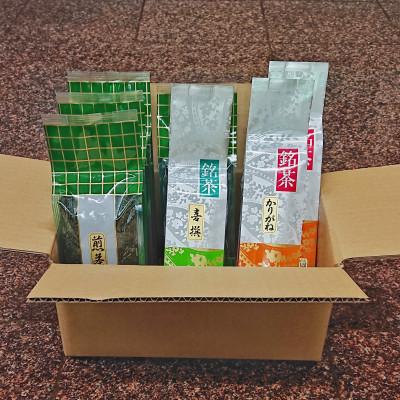 ふるさと納税 可児市 水野茶園のお茶　一番茶・二番茶セット(喜撰200g、かりがね200g×2袋、煎茶200g×4袋)
