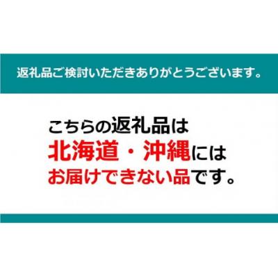 ふるさと納税 多度津町 【令和7年産】多度津町産おいでまい・こしひかり食べ比べ【A-94】 |  | 01