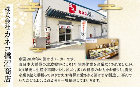 かまぼこ 松島笹 和紙包装 5枚 入り かまぼこ かまぼこ かまぼこ