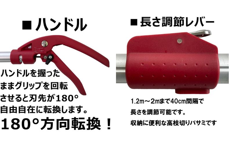 大進 軽量伸縮式高枝切鋏アンビル刃2m DG-14R6 高枝切りバサミ 4939736703397