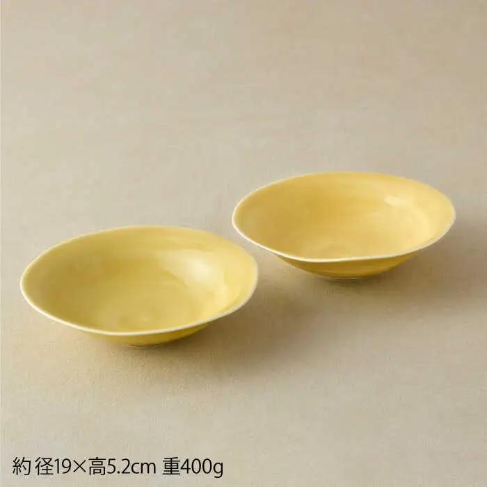 【波佐見焼】多用鉢 2枚セット （イエロー） カレー皿 パスタ皿 食器 食器 皿 【光春窯】 [XD12] 波佐見焼