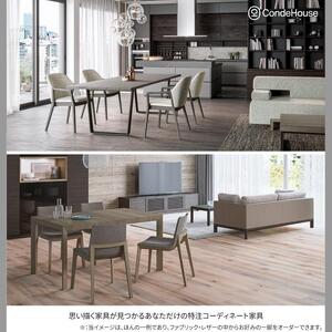 旭川家具 カンディハウス 返礼品自由選定型 1万円分 チケット ｜ 家具  _03923