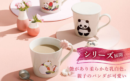 【美濃焼】 温度で変化する器 温感 パンダ マグカップ （2個） 『親子で見つめ合うパンダ』 【丸モ高木陶器】 [TBA075]