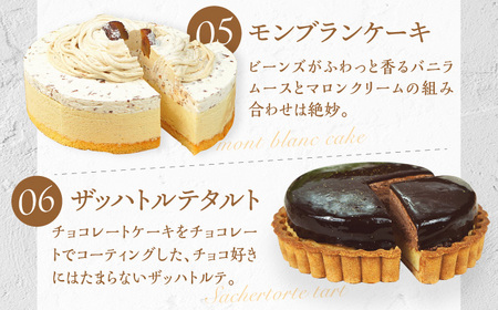 【全3回定期便】6種のケーキ・タルト スイーツ定期便　広川町 / イートウェル株式会社[AFAK033]