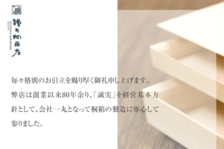 【訳あり】米びつ（5kgタイプ）（1合枡付き）ケース無し