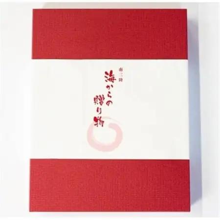 海からの贈り物　5種各2個入り_惣菜・加工品   _【配送不可地域：離島】【1503662】