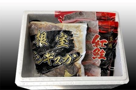 甘塩紅鮭5切×2P、味付けジンギスカン800g×1Pセット B-36036