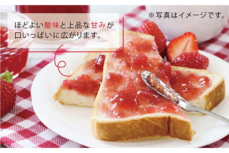 【さがほのかの旨味を凝縮】苺ジャム 【しろいし特産物直売所】 [IAI002]