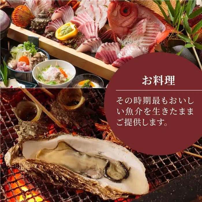 ビューホテル壱岐 2名様 ご宿泊券 《壱岐市》【ビューホテル壱岐】[JAY001]