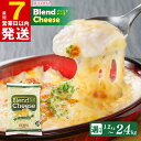 【ふるさと納税】＼最短7営業日以内発送／ ムラカワチーズ JUCOVIA ブレンドチーズ 1.2kg / 2.4kg こだわりのコク ミックスチーズ チーズ 乳製品 グラタン ドリア オーブン料理 食品 お取り寄せ 大阪府 泉佐野市 送料無料