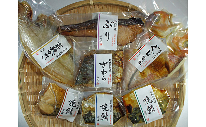 
            焼魚ざんまい　伊吹（真空パック焼魚7点セット）若狭かれい、ぐじ、焼鯖、など [№5580-0152]
          