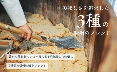 信州白樺印みそ 1kg（毎月1ヶ×6ヶ月コース） 味噌 信州みそ 定期便 調味料 みそ汁 