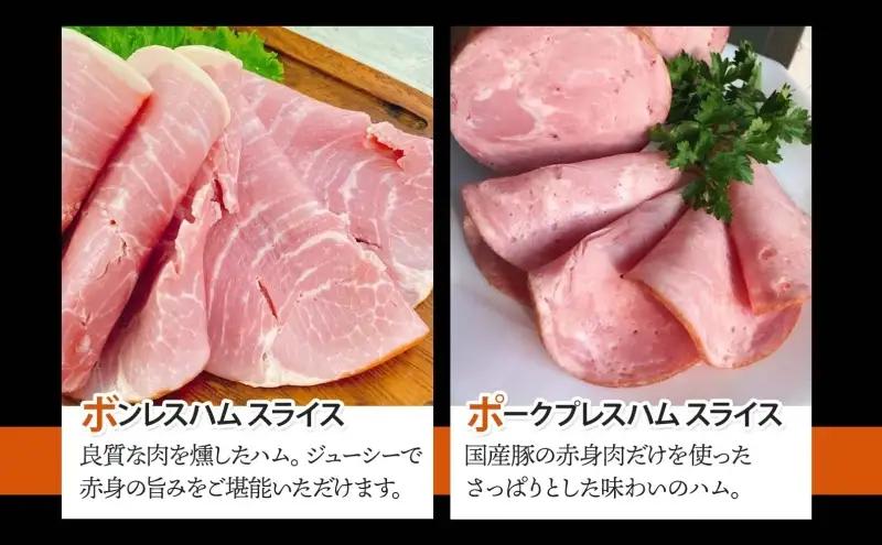 ハム詰合せ 国産熟成肉 プレミアムギフトC ベーコン ハム詰合せ【定期便3ヶ月】