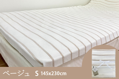 オーガニックコットン タオルシーツ シングル 145×230cm ボーダー ベージュ SNS-13BE [1806]