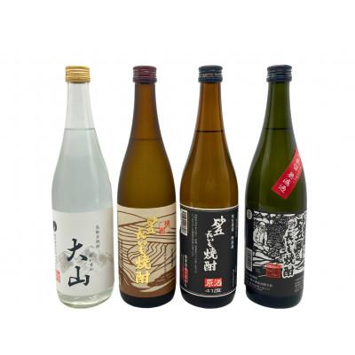 ふるさと納税 北栄町 焼酎の飲み比べセット【B】428