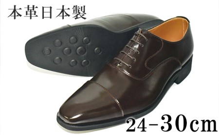 ビジネスシューズ 革靴 本革 紳士靴 紐靴 内羽根ストレートチップ No.K1010 ダークブラウン ファッション 靴職人 国産 フォーマル スーツ 合わせやすい 大きい サイズ 日本製 ビジネスマン  27.0cm