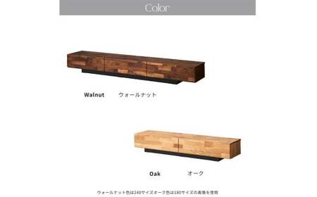 GAUSS/ガウス 240cm テレビボード 選べる2色