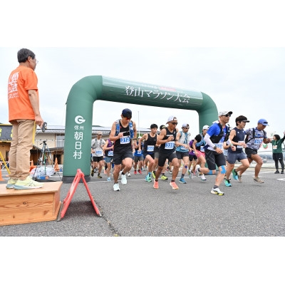 
                  第八回鉢盛山登山マラソン　トレイルコース出走権/開催日:2026年8月9日【1721906】
                