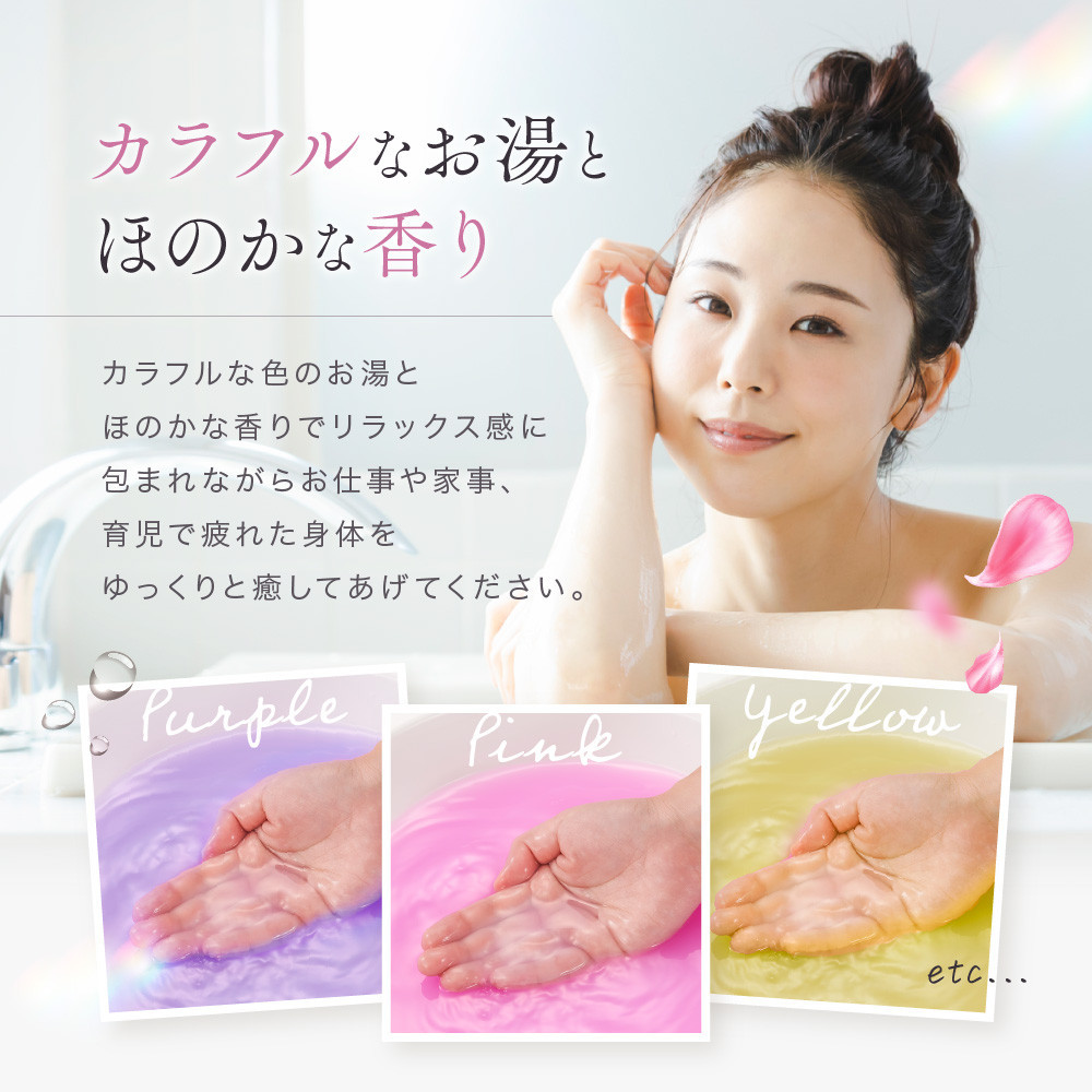 有田川町入浴剤アソートセット 128日分12種入り　CJ03_イメージ3