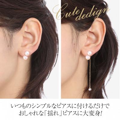ふるさと納税 長崎市 あこや真珠 4.0-4.5mm ピアスキャッチ K18 |  | 01