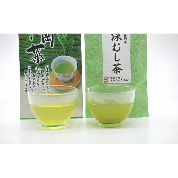 【ふるさと納税】お茶処静岡市の茶農家から味わいの静岡茶セット『計600g』■ | お茶・緑茶・静岡茶