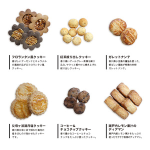 小さな宝箱 ハロウィン クッキー缶 クッキー クッキー クッキー クッキー クッキー