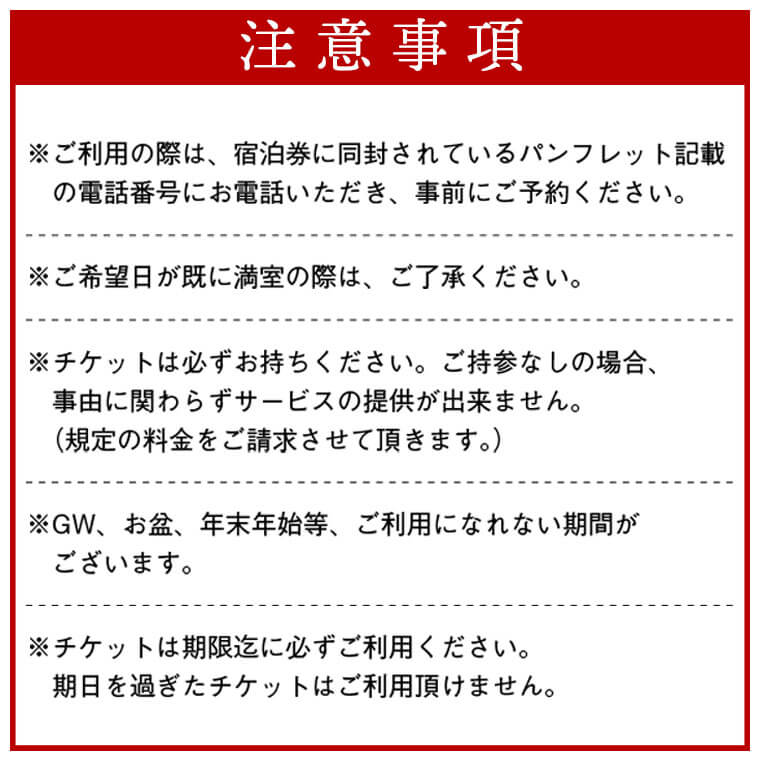 【C23001】湯治湯の里「湯の谷温泉」宿泊券（2食・観光ガイド付）_イメージ5