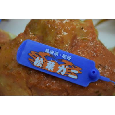 ふるさと納税 鳥取県 茹で　松葉かに　タグ付き大サイズ(約700g×2尾) |  | 02
