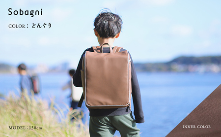 Sobagni ことゆくラック CARACCU ランドセル リュック型 軽い 大容量 合成皮革 エシカル合皮 高級感 日本製 浜松市 よぞら（ブラック）