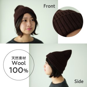 ニット帽 光吸収発熱ウール「 ウォームファーム ニット帽子 」ブラウン キャップ 無地 秋 冬 レディース メンズ