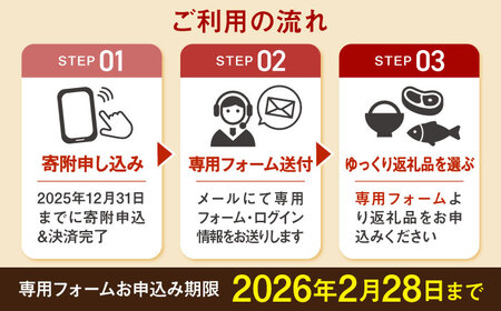 【あとから選べる】壱岐市ふるさとギフト 4万円分《壱岐市》体験  壱岐牛 牛肉 海産物 刺身 鮮魚 布団 羽毛布団 40000 40000円 4万 [JZY020]