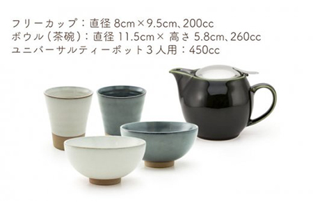 【美濃焼】DINING 和モダンセット（セットD）【ZERO JAPAN】 食器 うつわ 茶器 湯呑み おしゃれ  ティーポット 湯呑み シンプル かわいい おしゃれ 贈り物  紅茶ポット 緑茶 ハー