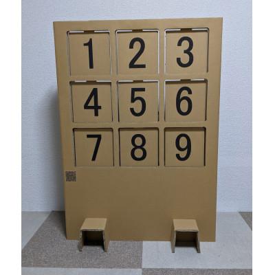 ふるさと納税 小千谷市 的当てゲーム