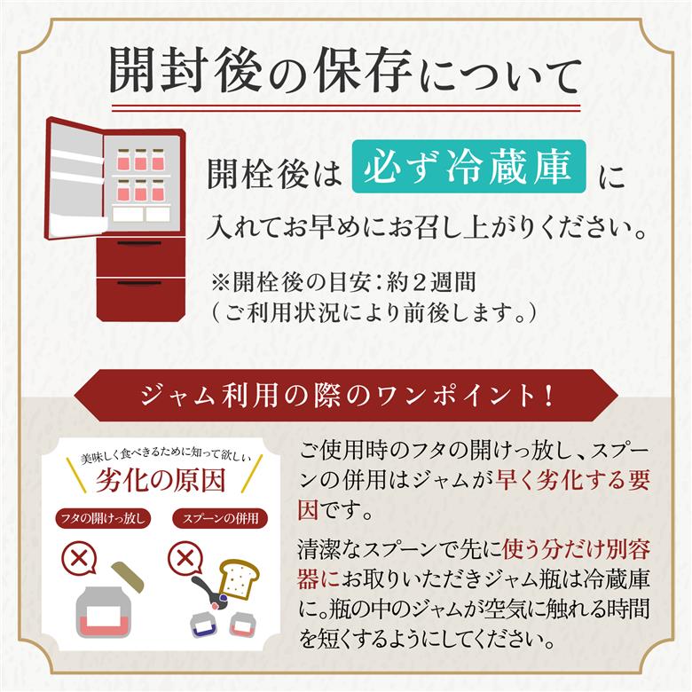信州小諸産白桃ジャム125g×5本セット