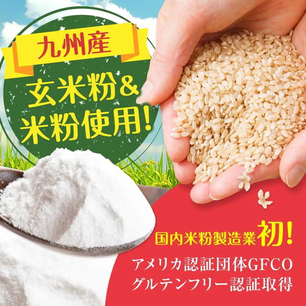 グルテンフリー ホットケーキミックス (200g×3袋 計600g)ホットケーキミックス HKM[AYBU003]