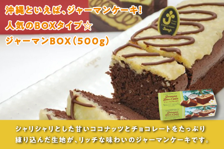 マフィン＆ジャーマンBOX セット 2個 ( 2種 × 1個 ) | Jimmy's 地元で愛されるベーカリー＆デリカテッセンの老舗。 | 子供も喜ぶ おやつ 洋菓子 お菓子 焼き菓子 ケーキ | 詰