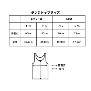レディースタンクトップ S M オーガニックコットン