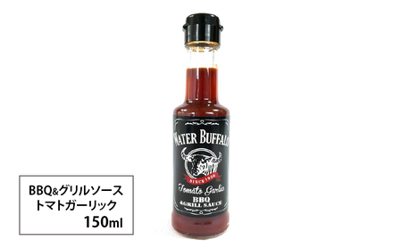水牛印　BBQ&グリルソース 4種 ＆ 東京ソース 2種セット　調味料 ソース たれ BBQ バーベキュー トマトガーリック テリヤキ みそ ウスター 中濃 セット 食べ比べ 大田区 東京