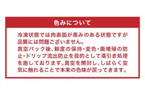 宮崎牛 ロース 食べ比べセット 400g　牛肉[G7415]