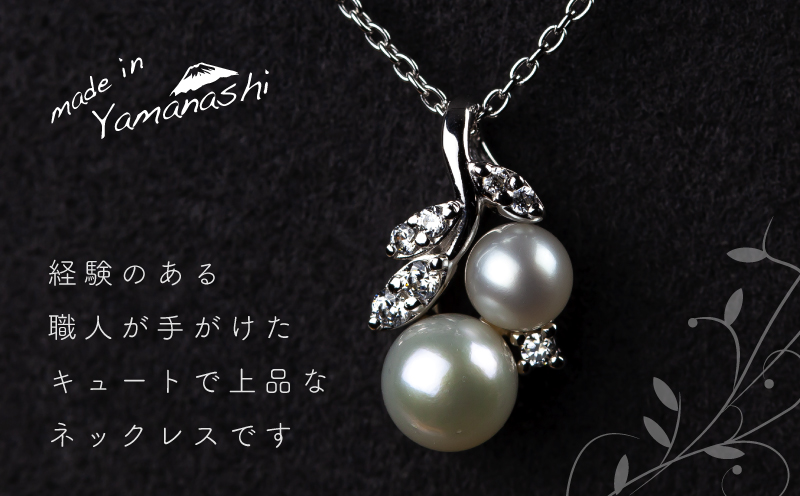 GF034【都留市ふるさと納税】 淡水パール&0.08ct ダイヤモンドネックレス（RP-MN-0187）