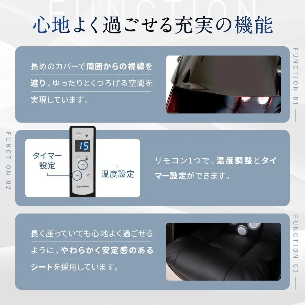 【ファイテン】アクアチタン浴 egg 光ケアマシン｜京都 ボディケア 人気ブランド リラクゼーション機器