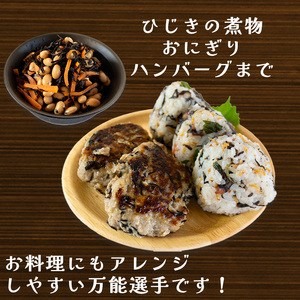 【ひじき】【家庭用】【瀬戸内産】寒ひじき100g 愛媛県 松山市【OG0023】