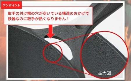 ダクタイルパン28 錆びにくい 岩鉄 鉄器 BBQ アウトドア キャンプ 直火 テフロン より長持ち IH対応 簡単メンテナンス 岩手製鉄 岩手県 北上市 L0105