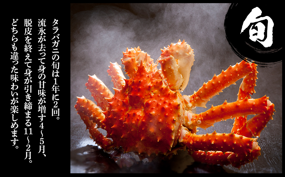 タラバ 脚 ボイル済み 冷凍 シュリンク済み 3肩セット 約3kg BM261_イメージ3