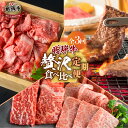 【ふるさと納税】定期便 飛騨牛 3回 牛肉 ( カイノミ ステーキ / 焼肉 / 切り落とし ) 焼き肉 肉 希少部位 肉 牛肉 すき焼き お楽しみ 人気 白川村 50000円 5万円 [S345]