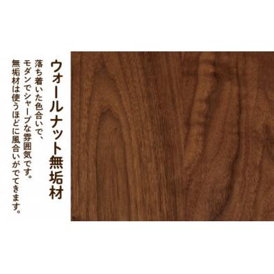 ふるさと納税 小松市 4本脚の丸スツール ウォールナット無垢材 |  | 02