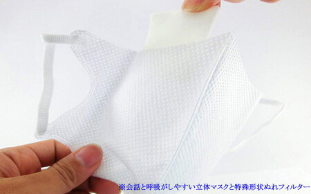 大容量 マスク 不織布 愛媛小林製薬 のどぬ～る ぬれマスク 昼夜兼用 立体タイプ ハーブ＆ユーカリの香り 3セット 20箱 合計60セット 詰め合わせ 国産