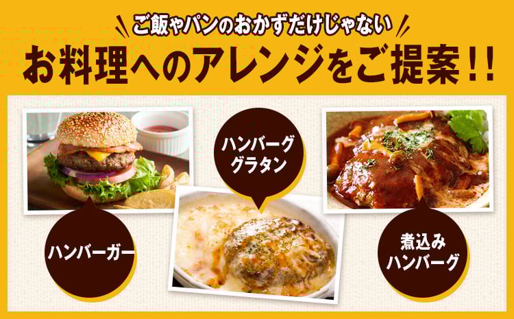 ジョイフル ハンバーグ チーズインハンバーグ トマトソース付  14個セット 計約2.1kg（ハンバーグ1個120g+ソース）