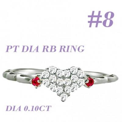 ふるさと納税 笛吹市 PT900 DIA ルビー パヴェリング 0.10CT RADR-5318DI-P #8