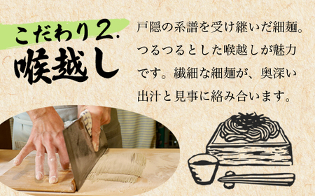 【冷凍でお届け】 蕎麦 食べ比べ 2種 セット 8人前 （精進出汁そば ・もりそば ）